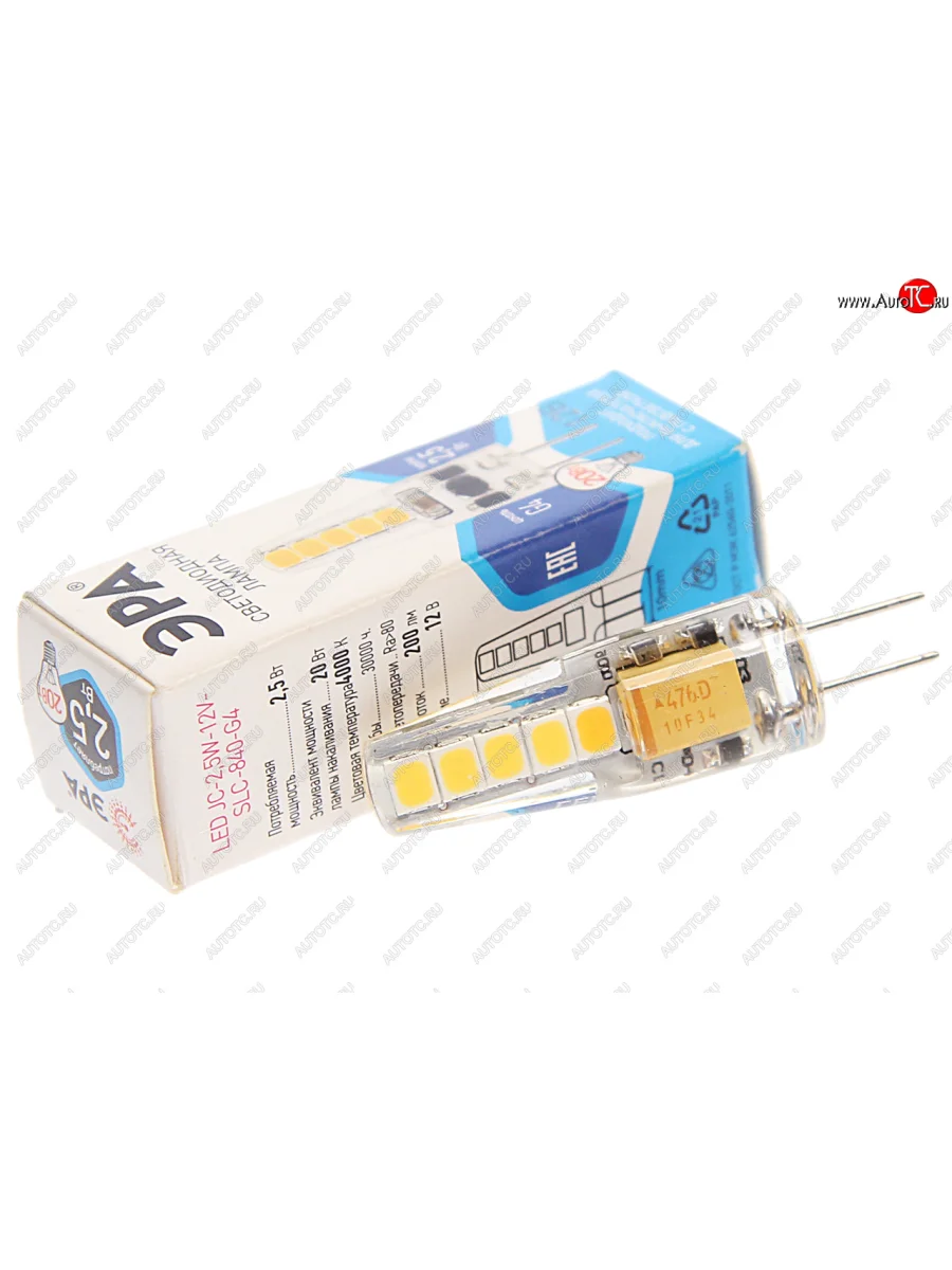 Лампа светодиодная G4 2.5W (20W) 12V нейтральный ЭРА ЭРА std led-jc-2,5w-12v-slc-840-g4 с доставкой в г. Кемерово