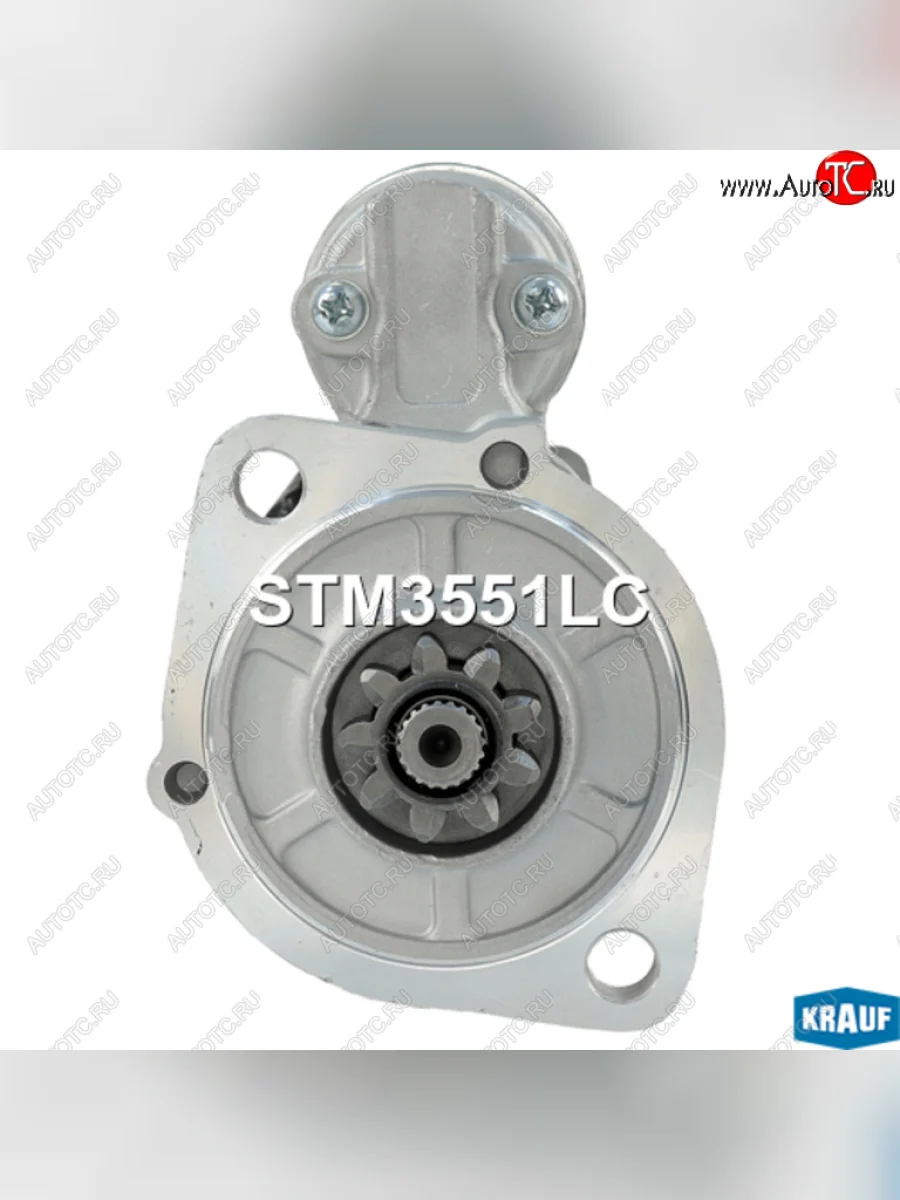 Стартер MITSUBISHI KRAUF KRAUF stm3551lc с доставкой в г. Кемерово