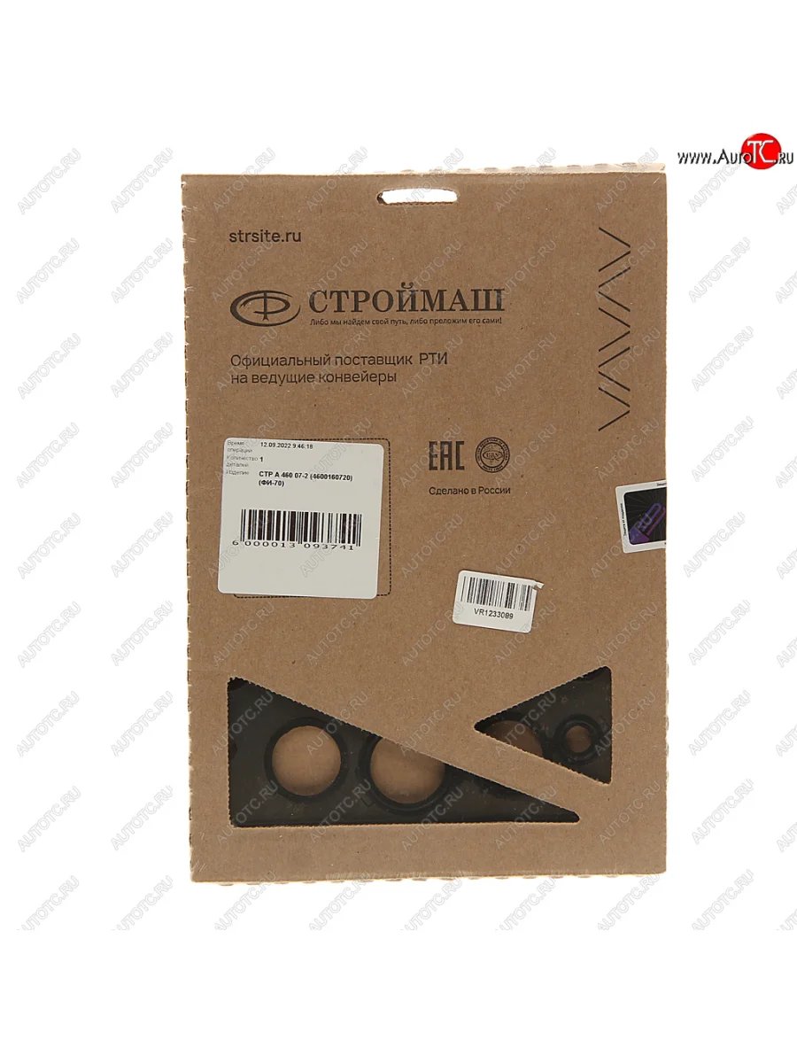 Прокладка КАМАЗ-5490 MERCEDES (А4600160420,А4600160720) ГБЦ СТРОЙМАШ СТРОЙМАШ стр а460 07-2 с доставкой в г. Кемерово