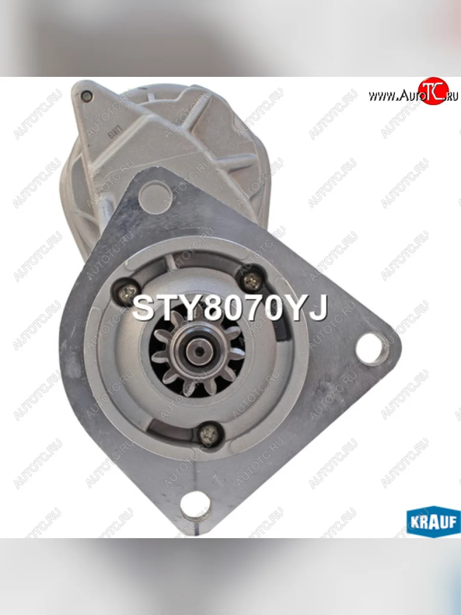 Стартер HYUNDAI HD120 дв.D6DA,D6DA19,D6DA22 24В 5.5кВт KRAUF KRAUF sty8070yj с доставкой в г. Кемерово