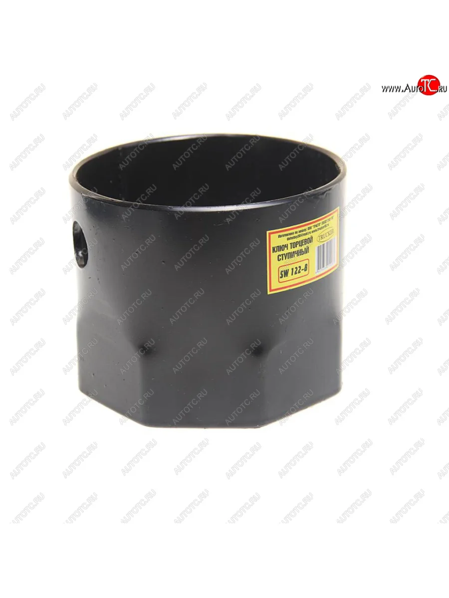 Ключ ступицы 122мм 8-ми гранный гайки ступицы (FRUHAUF) TRUCKER sw122-8 TRUCKER sw122-8 с доставкой в г. Кемерово
