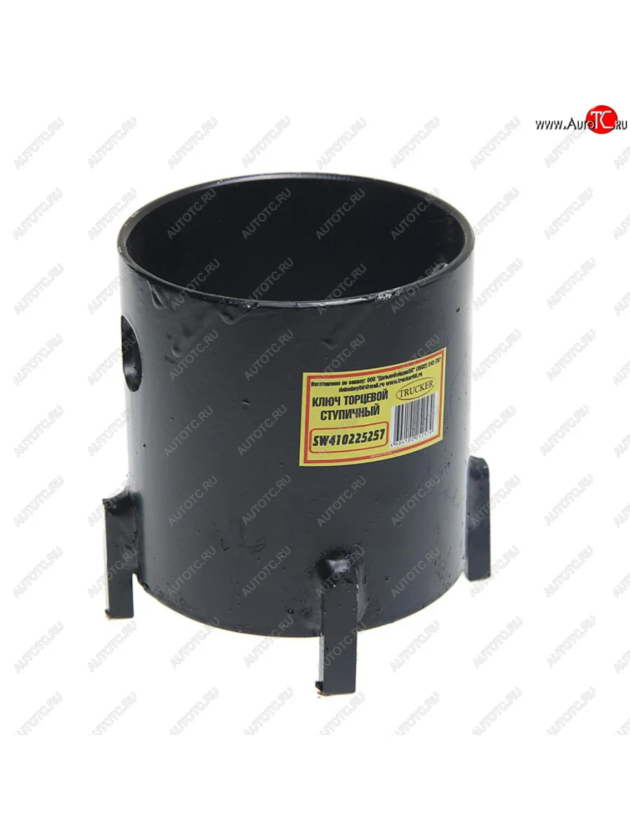 Ключ ступицы (МАДАРА) TRUCKER sw410225257 с доставкой в г. Кемерово
