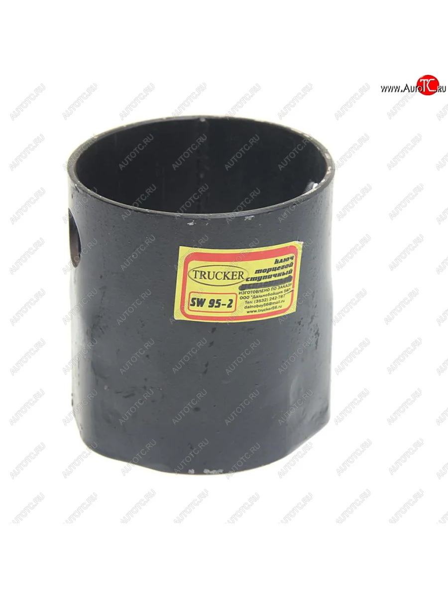 Ключ ступицы 95мм 2-х гранный крышки ступицы (BPW) TRUCKER sw95-2 TRUCKER sw95-2 с доставкой в г. Кемерово