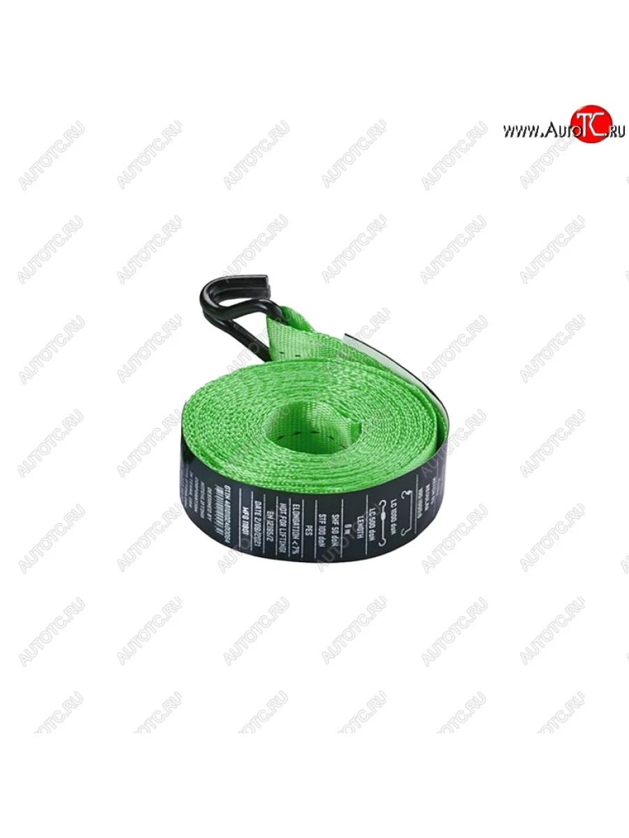Стяжка крепления груза 1т 6м-25мм с храповиком комплект 2шт. HITCH HITCH sz067692 с доставкой в г. Кемерово