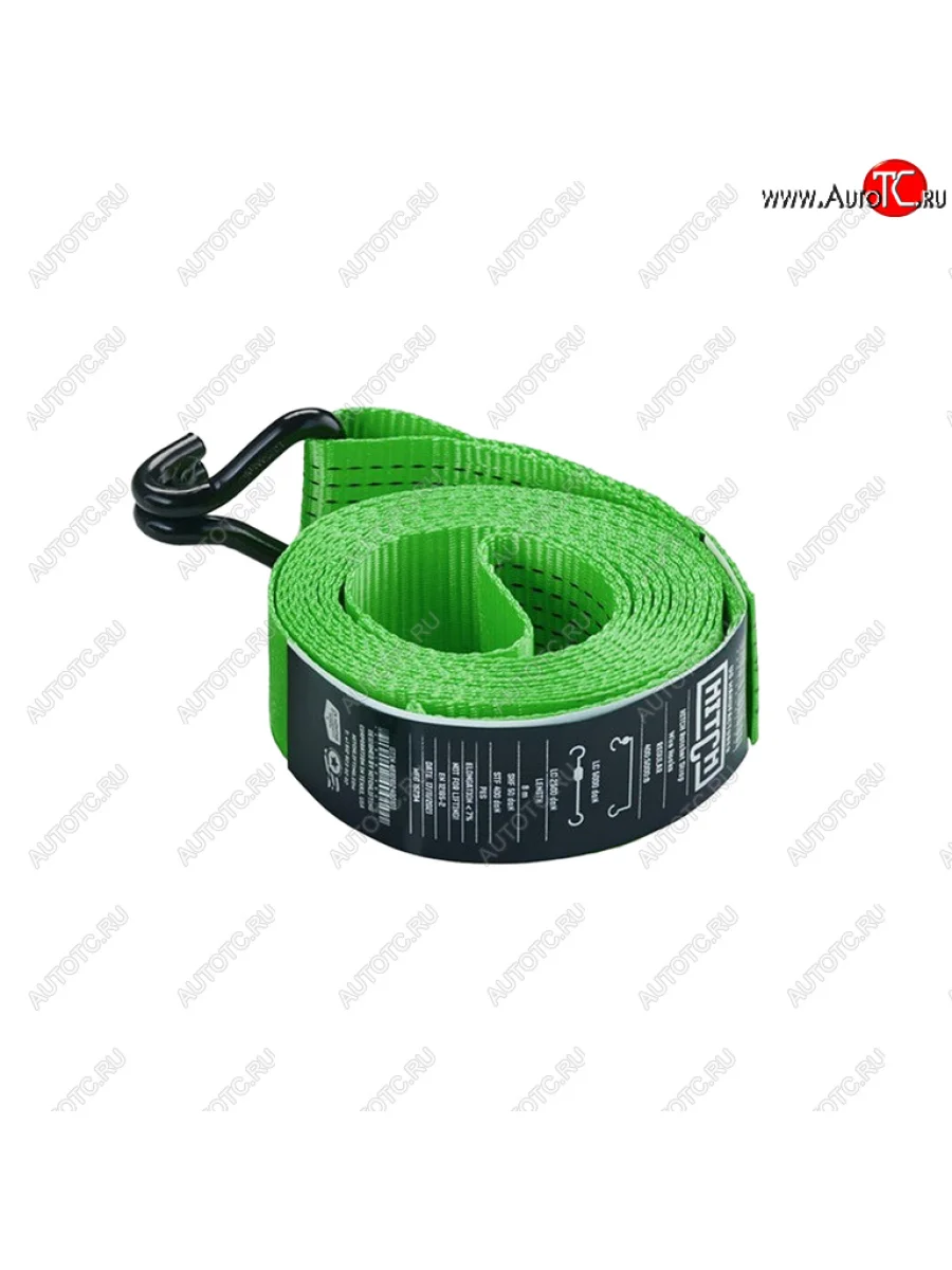 Стяжка крепления груза 5т 10м-50мм с храповиком HITCH HITCH sz067698 с доставкой в г. Кемерово