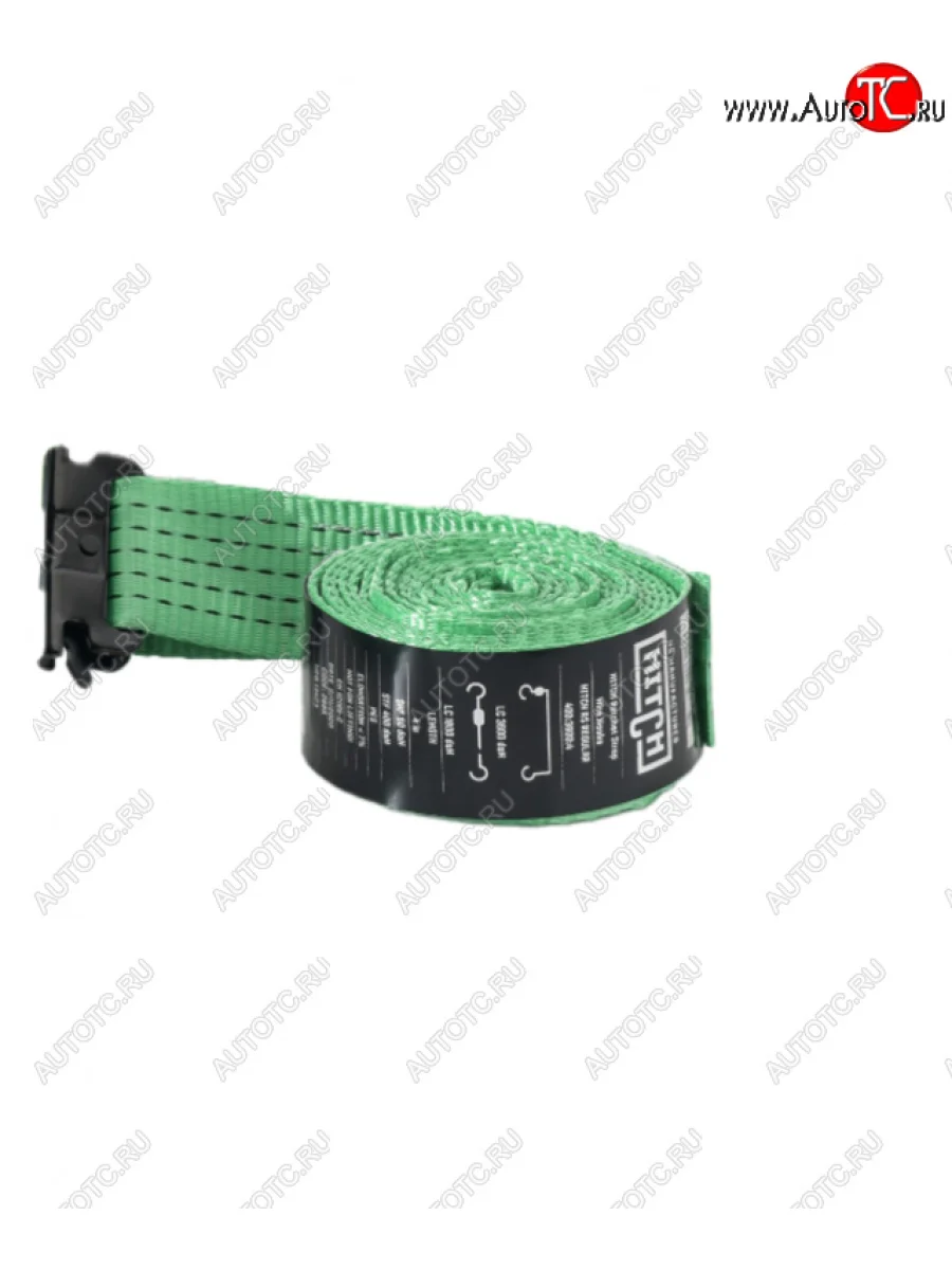 Стяжка крепления груза 3.6т 4м-50мм с храповиком Евроборт HITCH HITCH sz068106 с доставкой в г. Кемерово