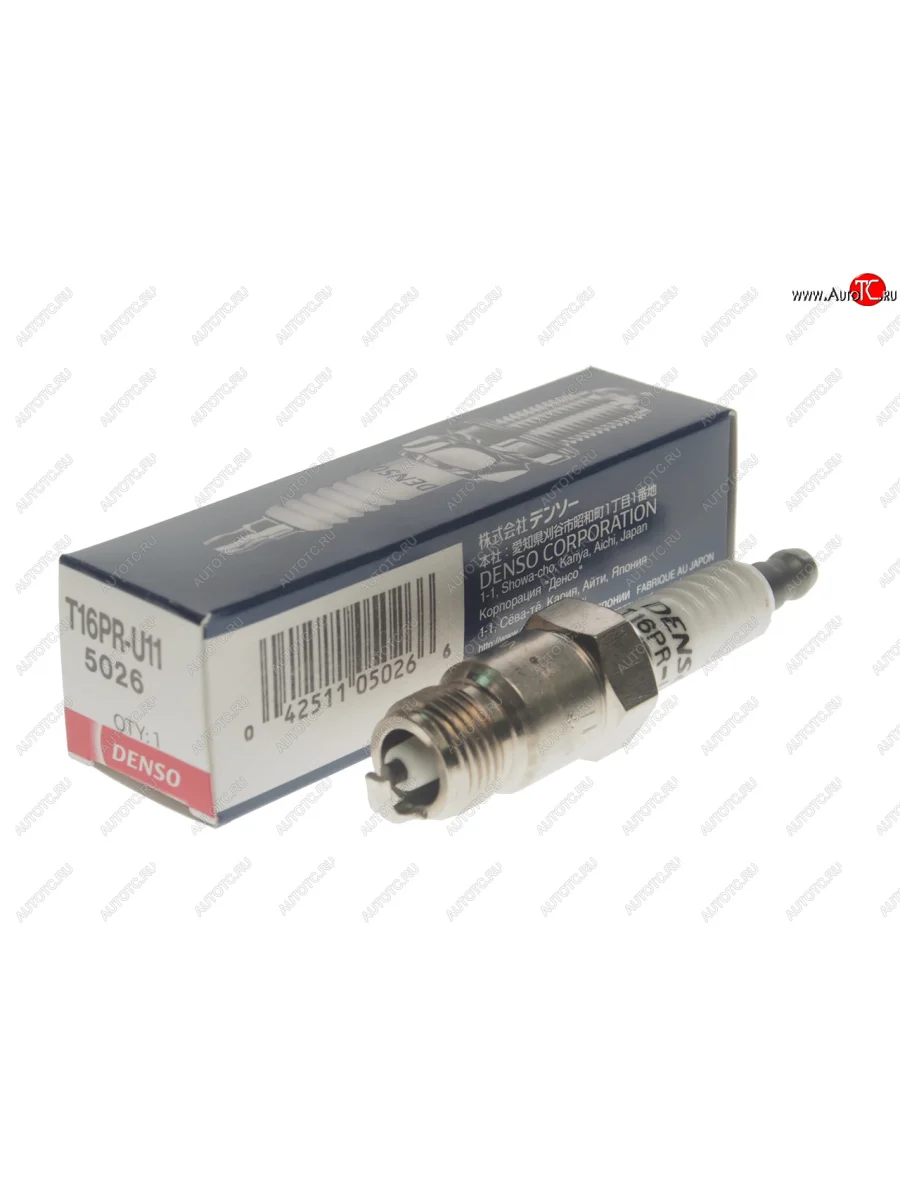 Свеча зажигания DENSO DENSO t16pru11 с доставкой в г. Кемерово