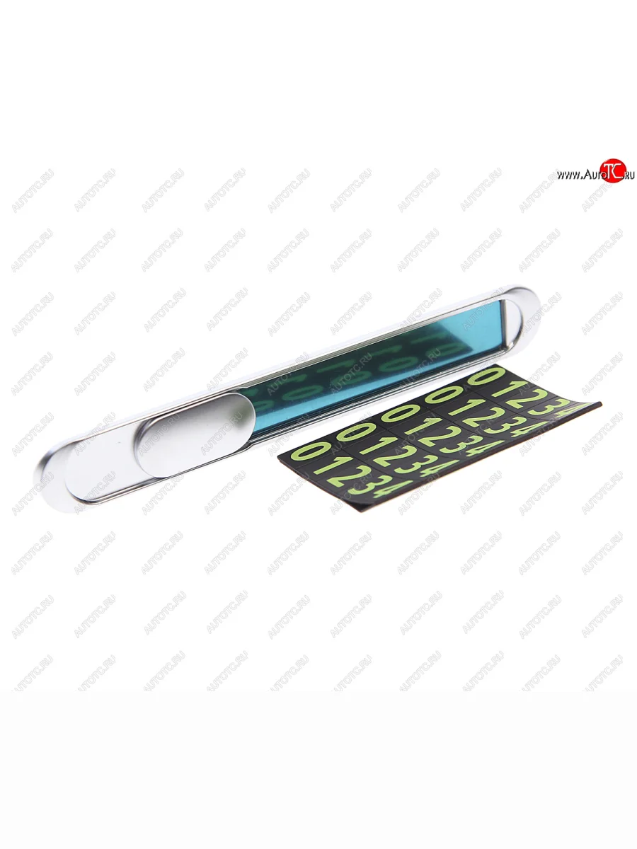 Автовизитка самоклеющиеся цифры NO NAME t8 chrome  в Самаре Самарской области