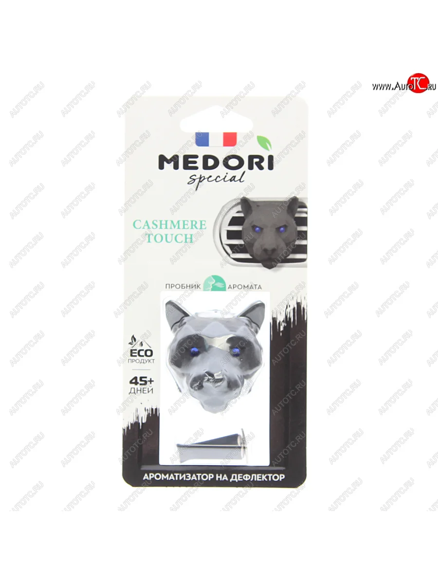 Ароматизатор на дефлектор керамика ПАНТЕРА 3D Cashmere Touch (Byredo-Blanche) 36г MEDORI MEDORI tc-2030  в Самаре Самарской области