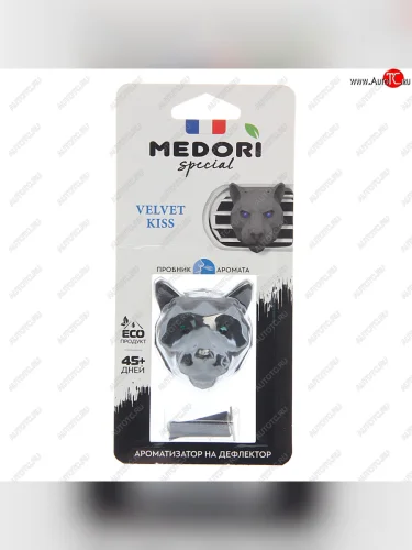 Ароматизатор на дефлектор керамика ПАНТЕРА 3D Velvet Kiss (Tiziana Terenzi -Kirke) 36г MEDORI MEDORI tc-2031