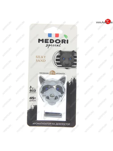 Ароматизатор на дефлектор керамика ПАНТЕРА 3D  Silky Sand (Baccarat Rouge 540) 36г MEDORI MEDORI tc-2032