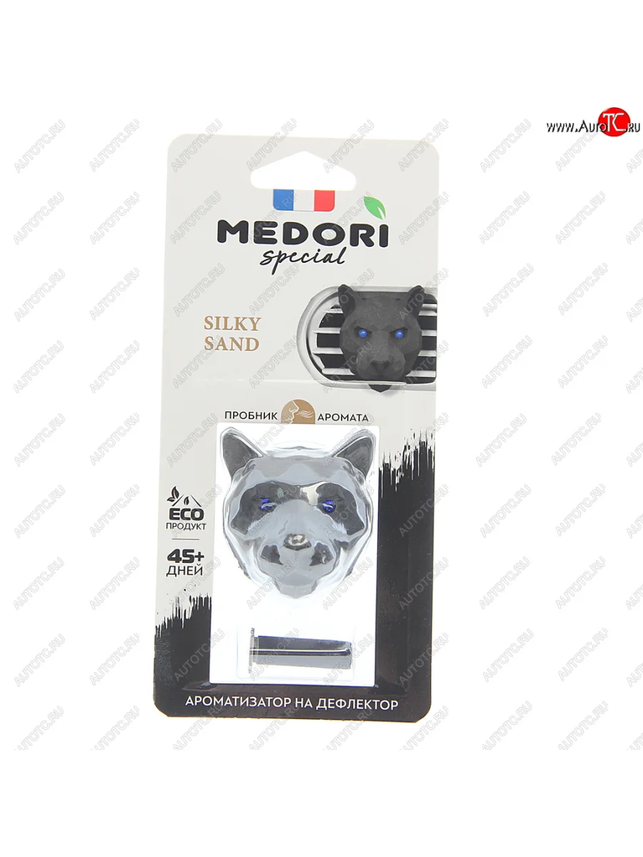 Ароматизатор на дефлектор керамика ПАНТЕРА 3D  Silky Sand (Baccarat Rouge 540) 36г MEDORI MEDORI tc-2032  в Самаре Самарской области