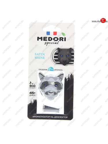 Ароматизатор на дефлектор керамика ПАНТЕРА 3D Satin Shine (Tom Ford -Lost Cherry) 36г MEDORI MEDORI tc-2034