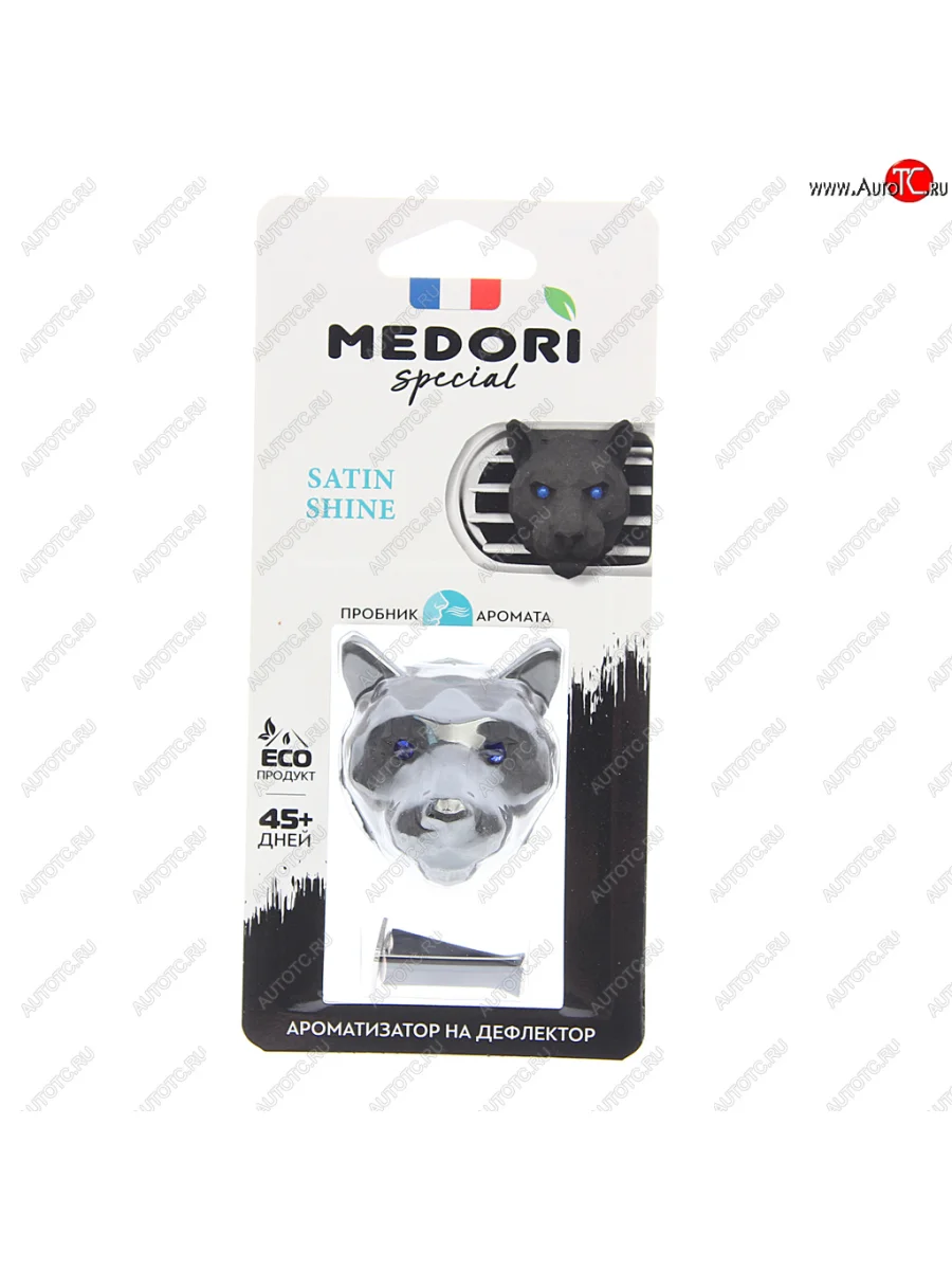 Ароматизатор на дефлектор керамика ПАНТЕРА 3D Satin Shine (Tom Ford -Lost Cherry) 36г MEDORI MEDORI tc-2034  в Самаре Самарской области