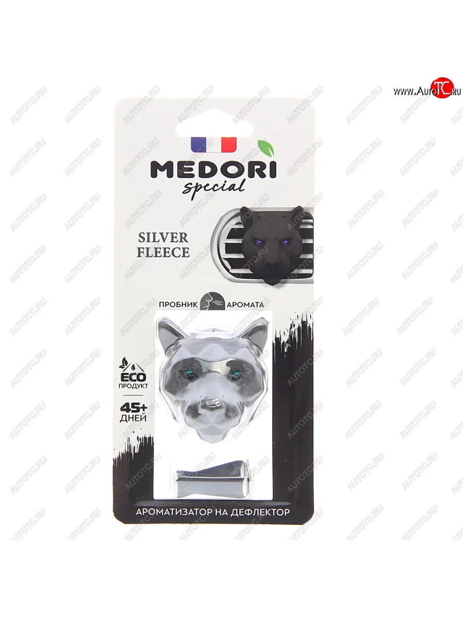 Ароматизатор на дефлектор керамика ПАНТЕРА 3D Silver Fleece (Nasomatto-Black Afgano) 36г MEDORI MEDORI tc-2037  в Самаре Самарской области