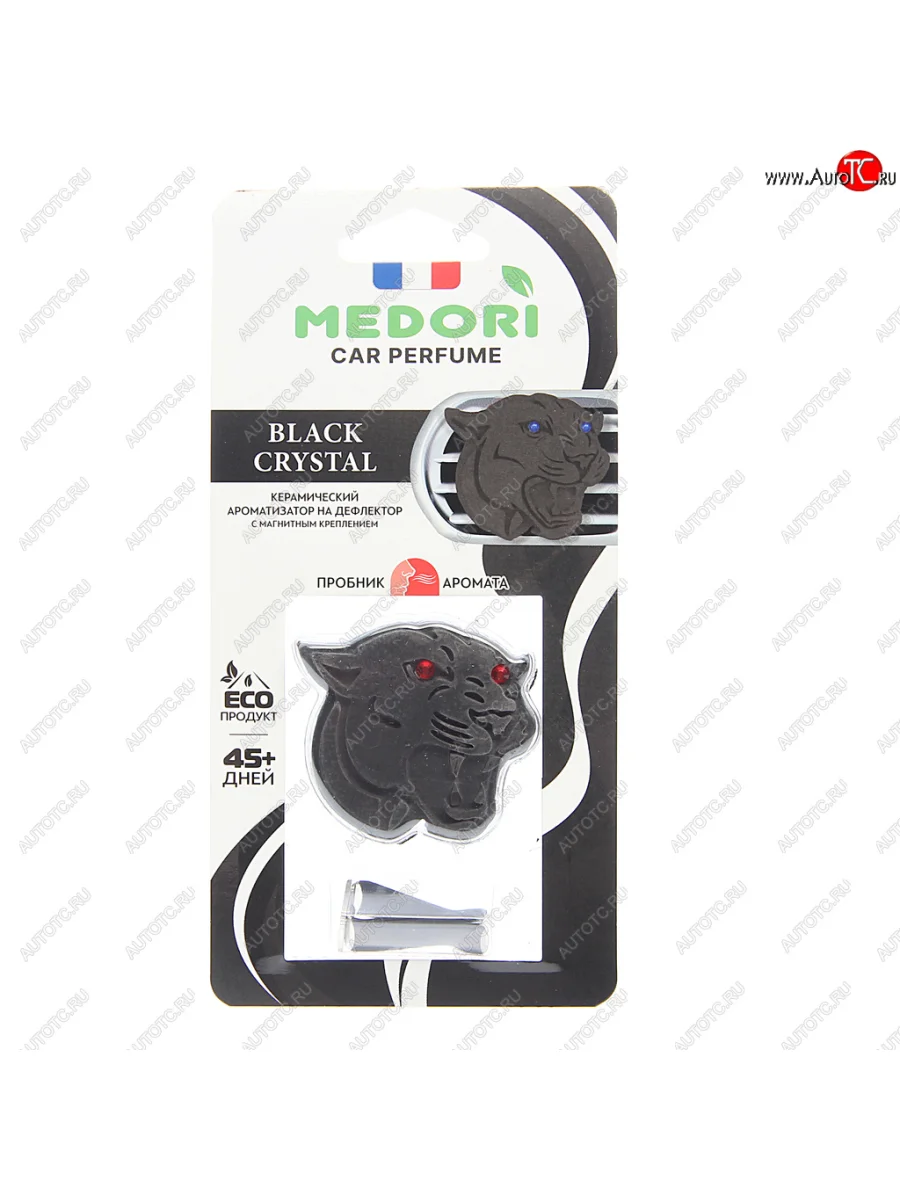 Ароматизатор на дефлектор керамика ПАНТЕРА (black crystal) 27г MEDORI MEDORI tc-50  в Самаре Самарской области