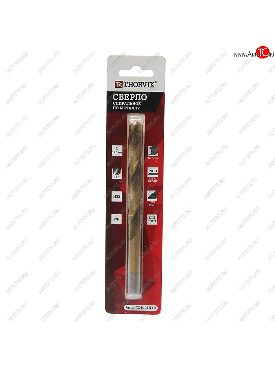 Сверло по металлу 12.5х151мм HSS Titanium THORVIK THORVIK tdb125ntb с доставкой в г. Кемерово