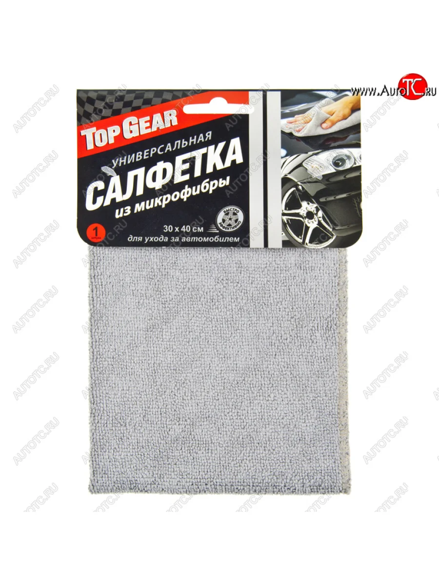 Салфетка микрофибра универсальная 30х40см Top Gear АВАНГАРД АВАНГАРД tg-72532 АВАНГАРД tg-72532 с доставкой в г. Кемерово