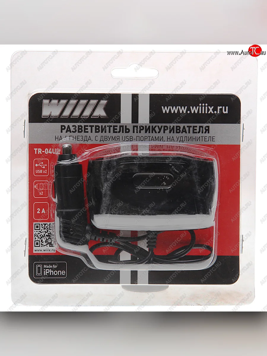 Разветвитель прикуривателя 2-х гнездовой 12V WIIIX WIIIX tr-04u2 с доставкой в г. Кемерово