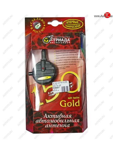Антенна активная на стекло L=2.5м ТРИАДА ТРИАДА tr-150g