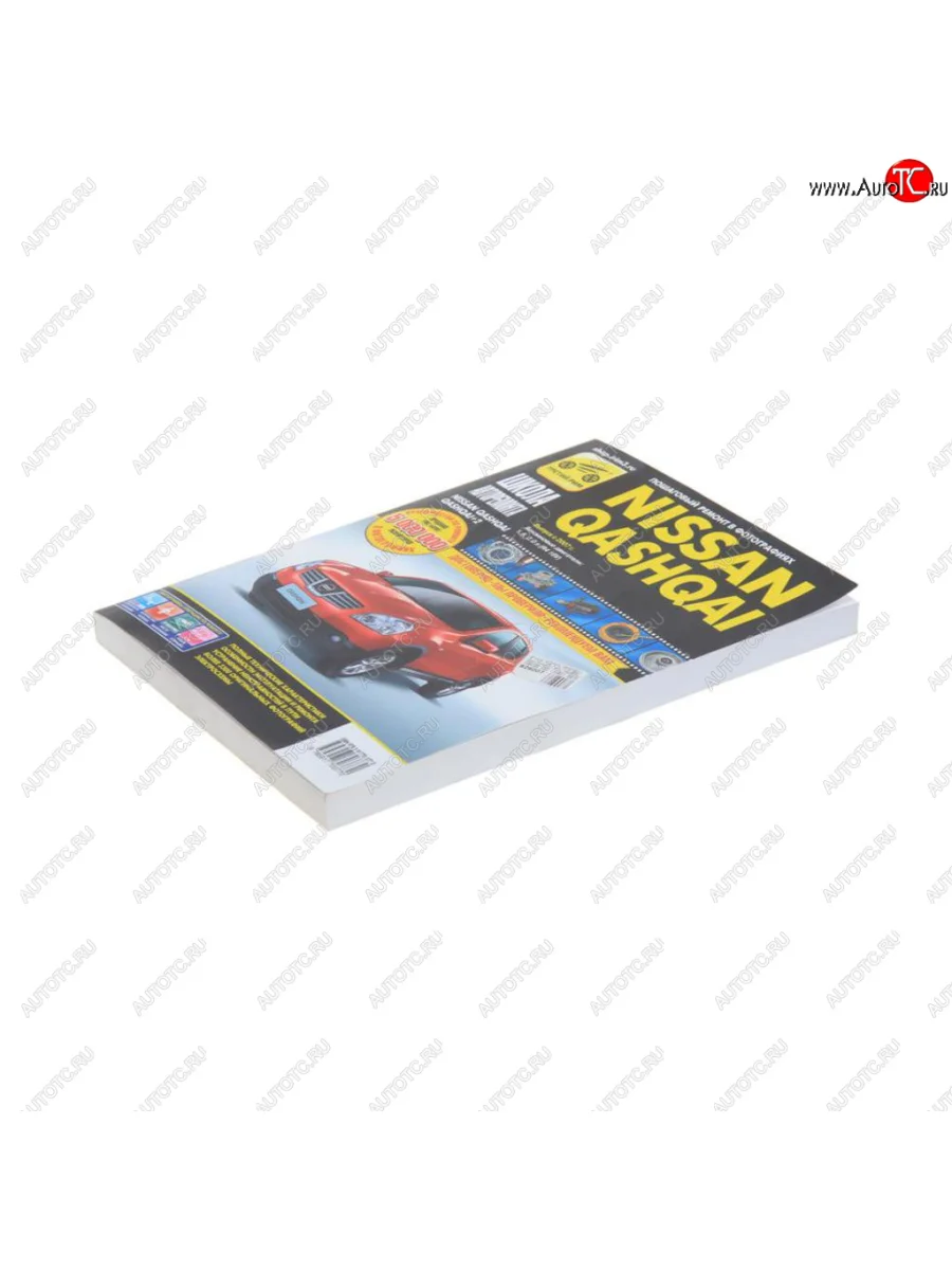 Книга NISSAN QASHQAI+2 (07-)дв.1.6,2.0 бензин.Ремонт без проблем ТРЕТИЙ РИМ третий рим (2781) идтр с доставкой в г. Кемерово