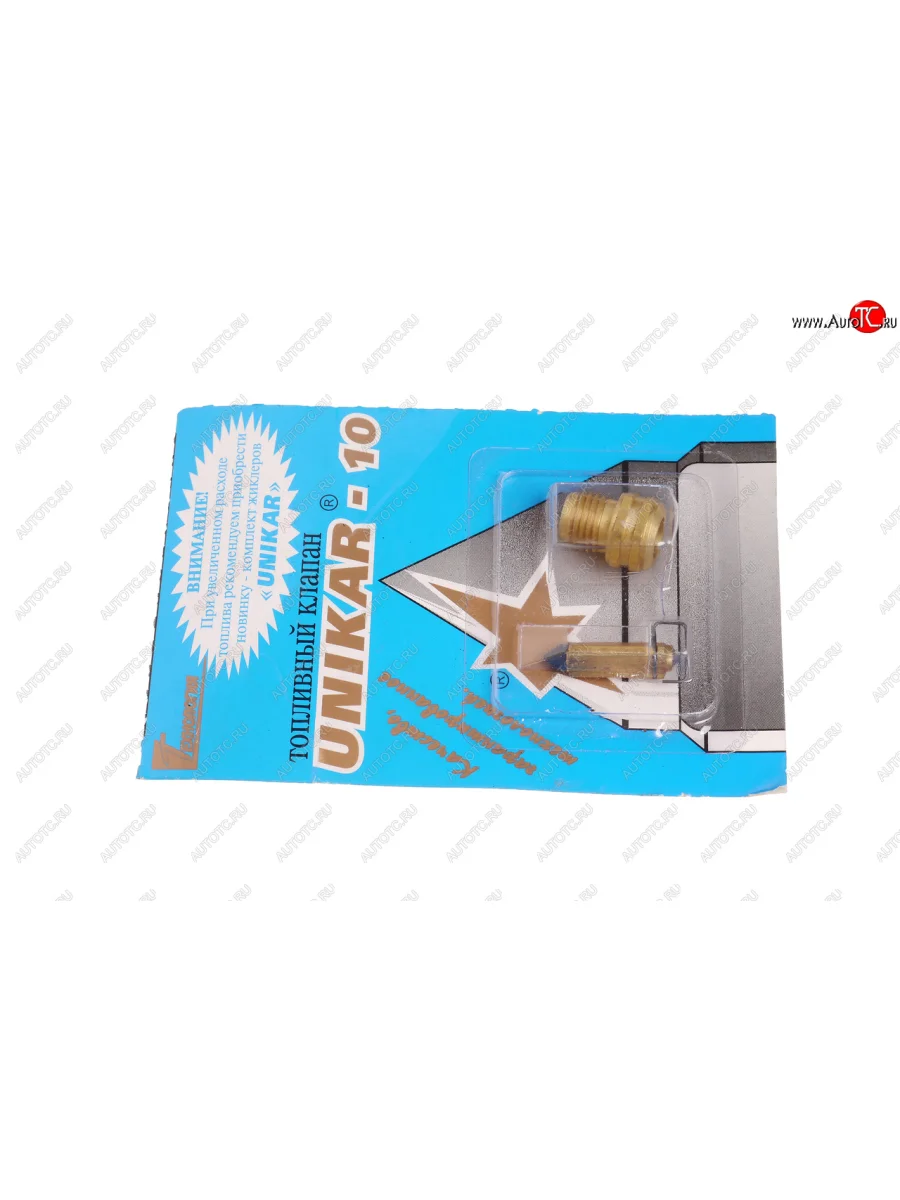 Клапан карбюратора СОЛЕКС игольчатый UNIKAR UNIKAR unikar-10 с доставкой в г. Кемерово