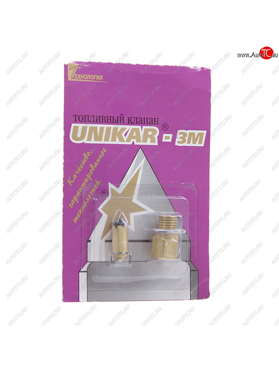 Клапан карбюратора К-151 игольчатый НО в сборе.UNIKAR UNIKAR unikar-3m с доставкой в г. Кемерово