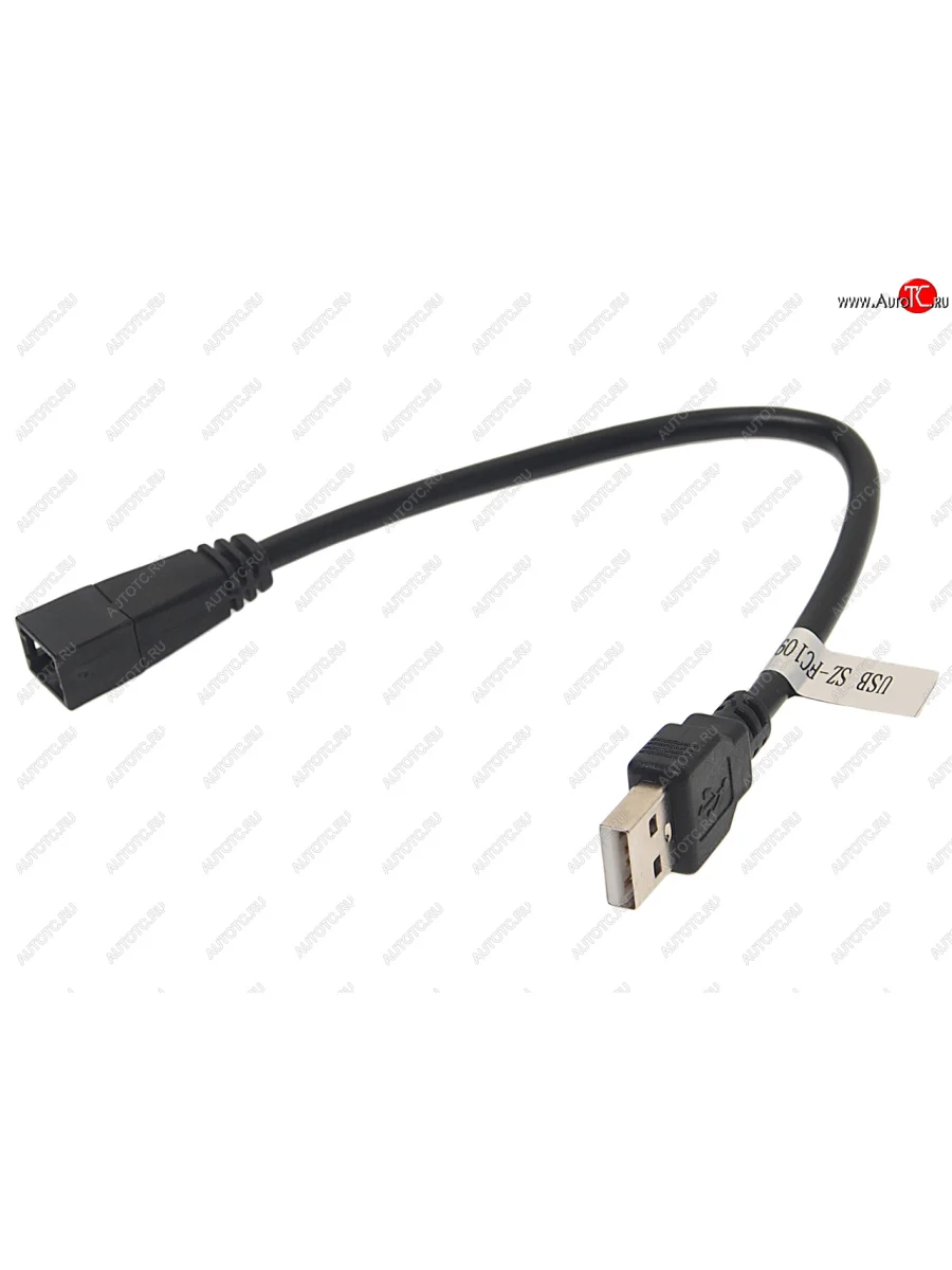 Разъем-переходник USB INCAR INCAR usb sz-fc109 с доставкой в г. Кемерово
