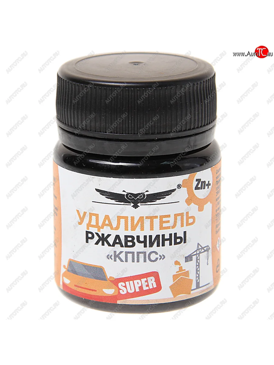Преобразователь ржавчины 50г АО КППС АО КППС ут000275599 с доставкой в г. Кемерово