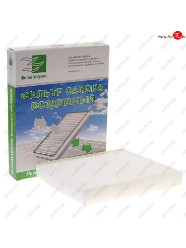 Фильтр воздушный салона ЛАДА Vesta,X-Ray RENAULT Logan,Sandero (14-) ФИЛЬТР-СЕРВИС ФИЛЬТР-СЕРВИС vf-012n