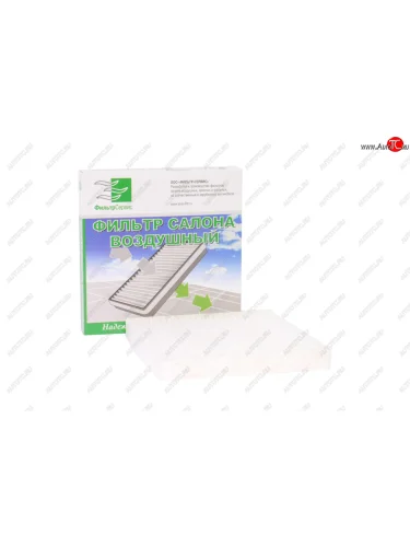 Фильтр воздушный салона УАЗ Патриот NEW простой ФИЛЬТР-СЕРВИС ФИЛЬТР-СЕРВИС vf-028n