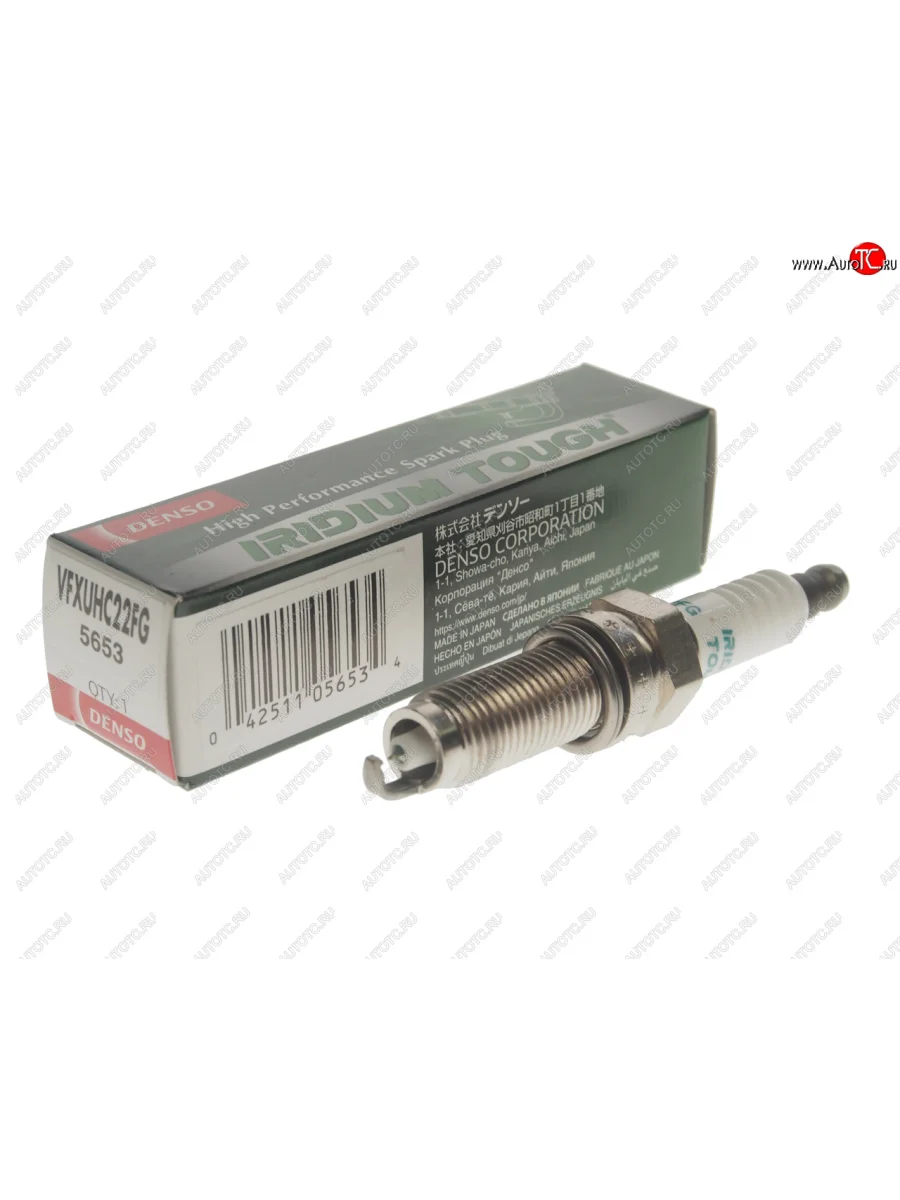 Свеча зажигания DENSO DENSO vfxuhc22fg с доставкой в г. Кемерово