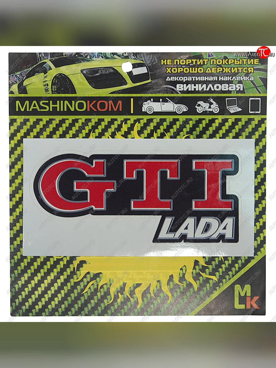 Наклейка виниловая GTI LADA 12х5см MASHINOKOM MASHINOKOM vrc 423-01 с доставкой в г. Кемерово