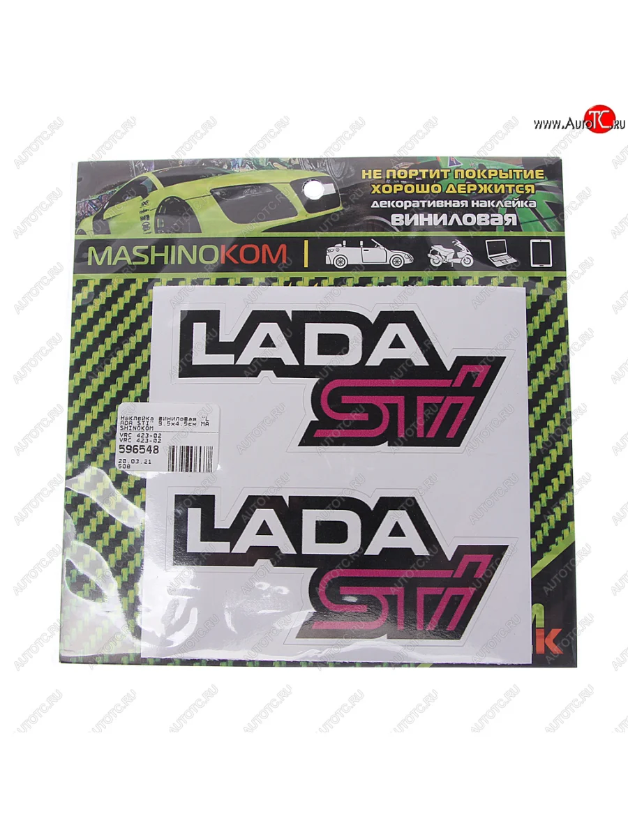 Наклейка виниловая LADA STI 9.5х4.5см MASHINOKOM MASHINOKOM vrc 423-02 с доставкой в г. Кемерово