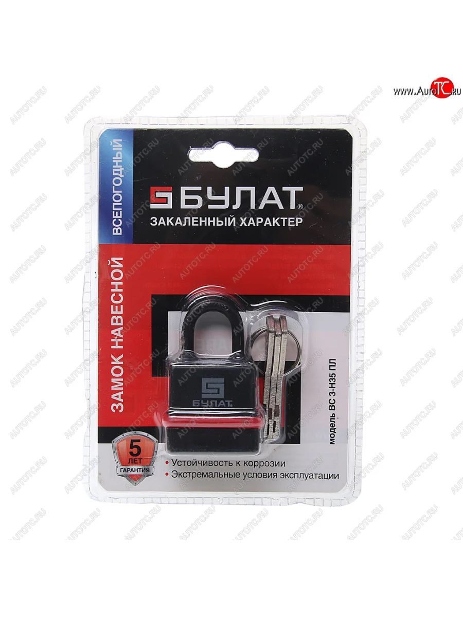 Замок навесной 38мм всепогодный БУЛАТ БУЛАТ вс 3-н35 пл с доставкой в г. Кемерово