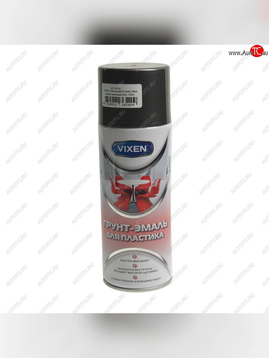 Краска для пластика графит 520мл VIXEN VIXEN vx-50101 с доставкой в г. Кемерово