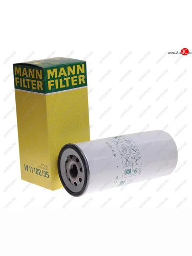 Фильтр масляный ЯМЗ-650.10 MANN MANN w1110235