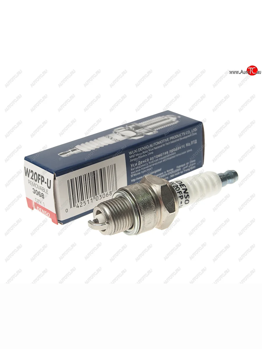 Свеча зажигания W20FP-U ГАЗ-24 DENSO DENSO w20fpu с доставкой в г. Кемерово