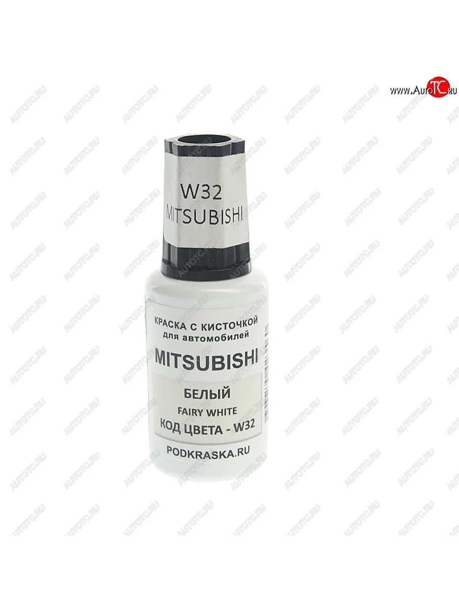 Краска с кистью 20мл MITSUBISHI W32 PODKRASKA PODKRASKA w32 с доставкой в г. Кемерово