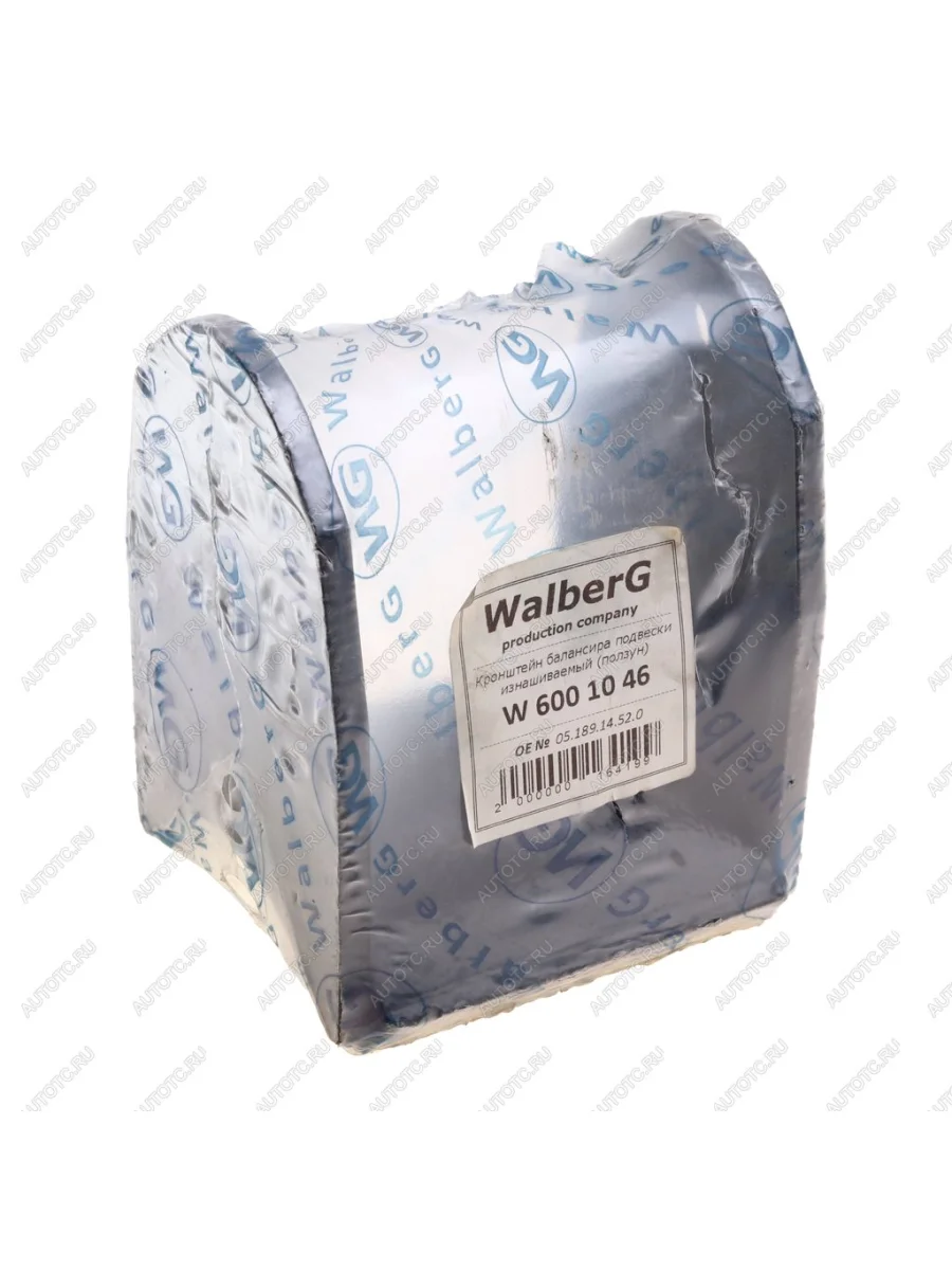 Кронштейн BPW балансира (ползун) WALBERG WALBERG w6001046 с доставкой в г. Кемерово