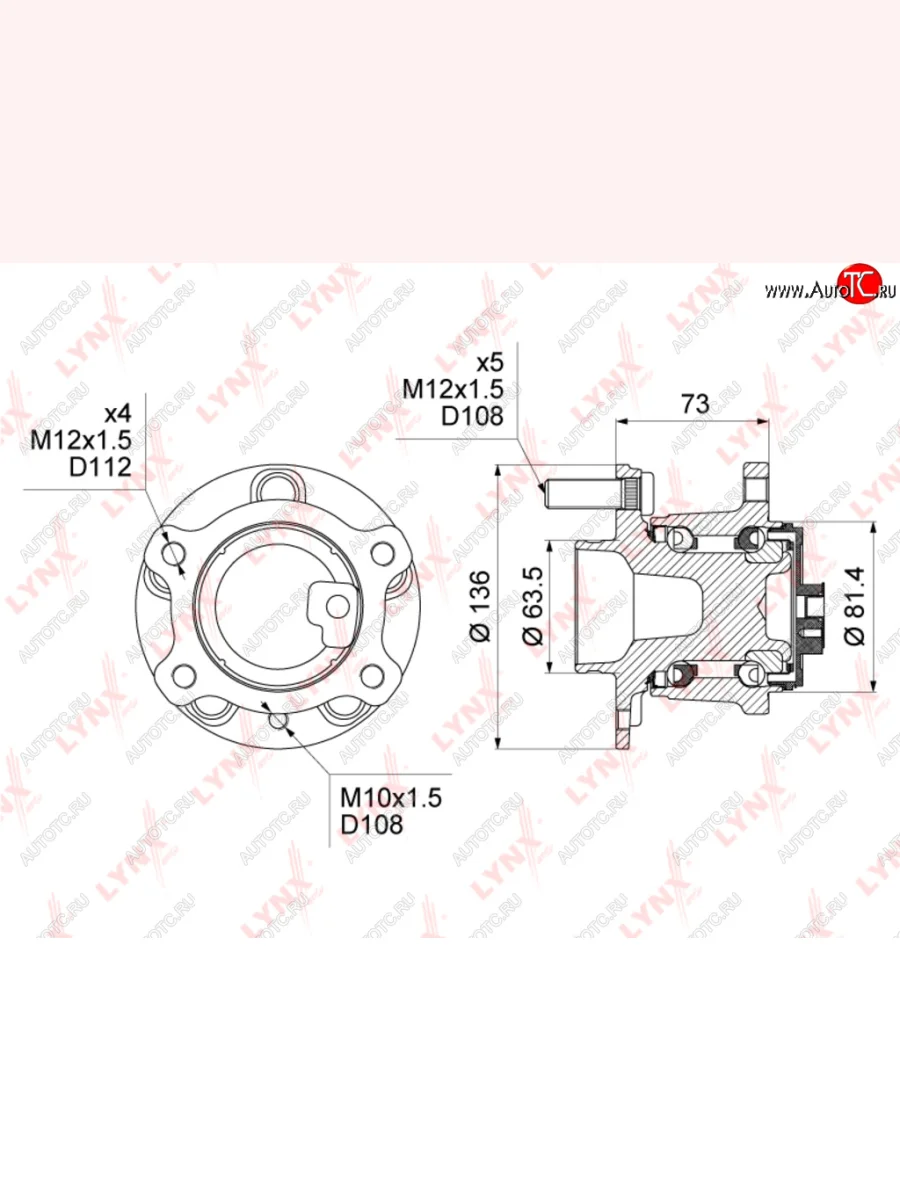 Ступица FORD Mondeo (07-) задняя леваяправая LYNXauto LYNX wh1014 с доставкой в г. Кемерово