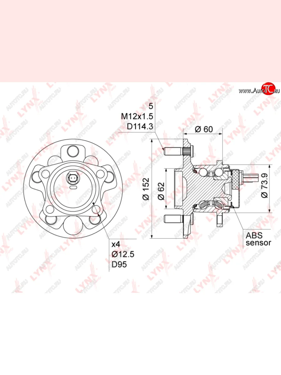 Ступица TOYOTA Auris (06-13),Corolla (07-) задняя LYNX LYNX wh1042 с доставкой в г. Кемерово
