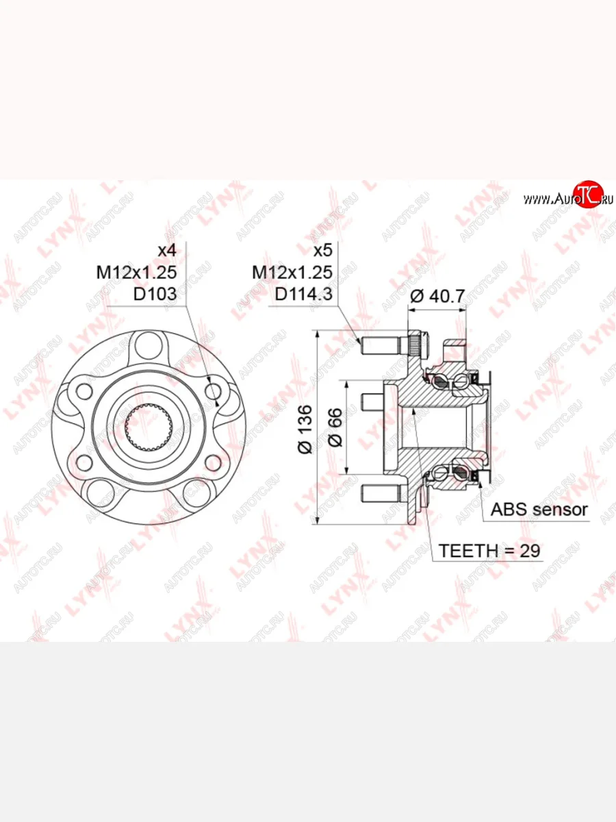 Ступица NISSAN Qashqai (06-),X-Trail (T31) передняя с подшипником в сборе LYNX LYNX wh1196 с доставкой в г. Кемерово