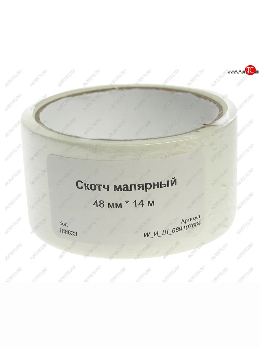 Скотч малярный 48ммх14м TECHROLL TECHROLL w_и_ш_689107684 с доставкой в г. Кемерово