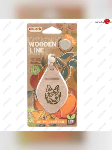 Ароматизатор подвесной мембранный в деревянном корпусе (цитрусовый сад) Wooden Line FOUETTE FOUETTE wl-04