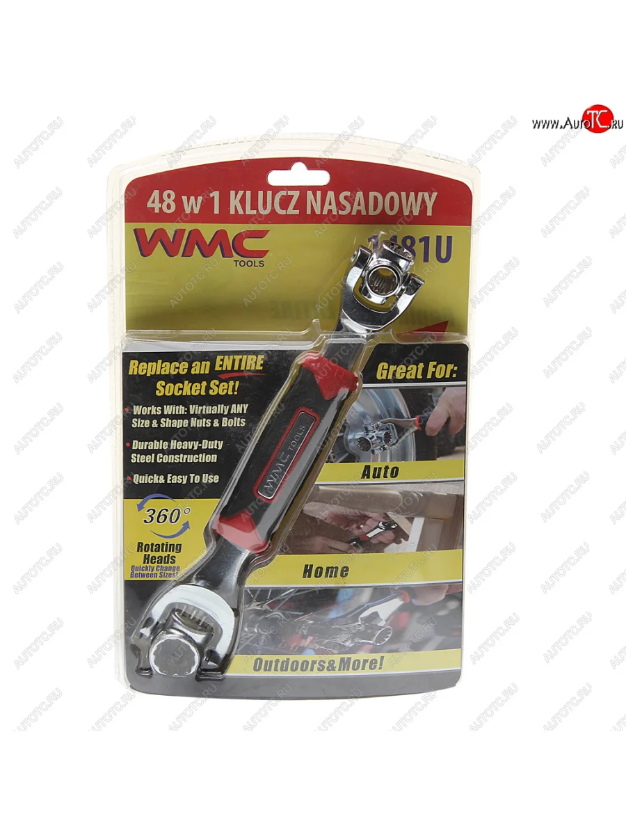 Ключ гаечный универсальный в блистере WMC TOOLS WMC TOOLS wmc-1481u с доставкой в г. Кемерово