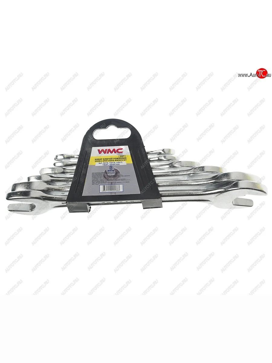 Набор ключей рожковых 6-24мм 6 предметов WMC TOOLS WMC TOOLS wmc-5067 с доставкой в г. Кемерово