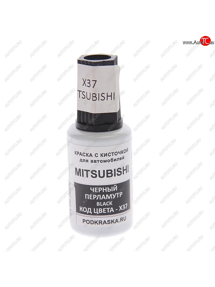 Краска с кистью 20мл MITSUBISHI X37 PODKRASKA PODKRASKA x37 с доставкой в г. Кемерово