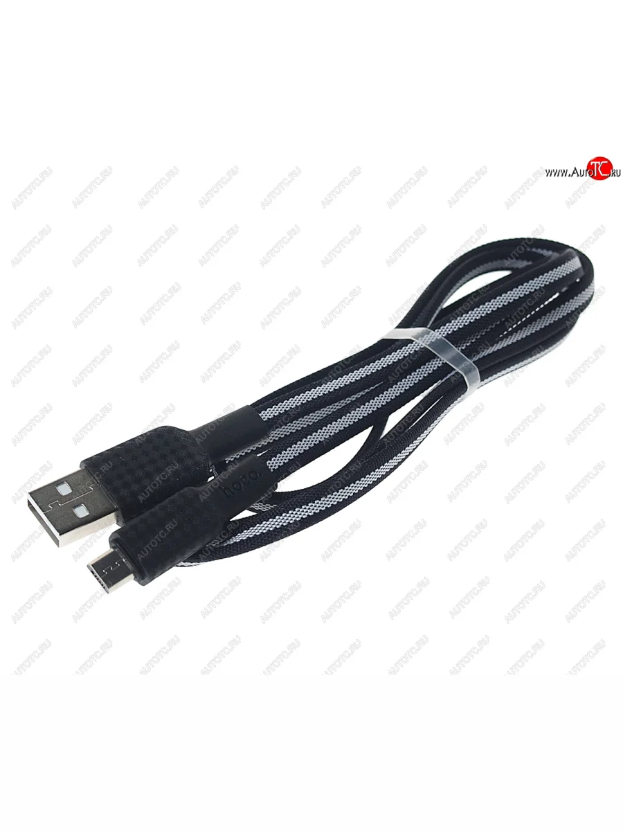 Кабель micro USB 1м HOCO HOCO x69 white HOCO x69 white с доставкой в г. Кемерово