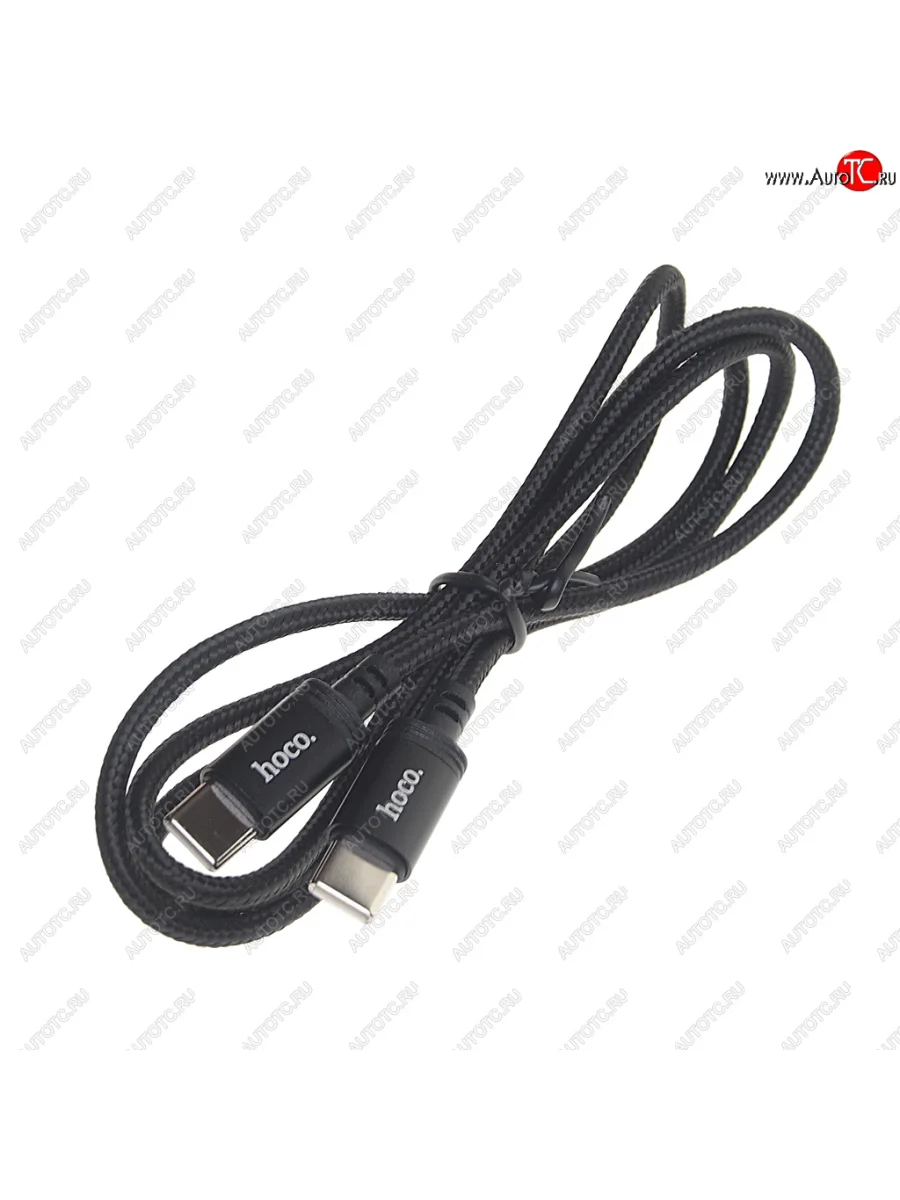 Кабель USB Type C-USB Type C 1м HOCO HOCO x89 wind black с доставкой в г. Кемерово
